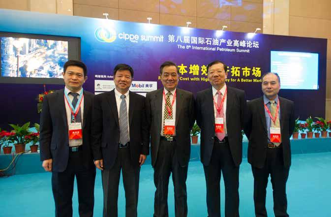 Zhang Xueshan, Chairman of Zhenwei Exhibition, Shen Diancheng, Deputy General Manager of CNPC and Director of CPEIA, Li Yongwu, Former Director of State