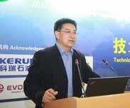 Equipment for Artificial Lift of Oil Well Luo Ercang Director of Cryogenic Engineering
