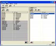 db database file (*.dbc) Symbol definition file (*.sbl) DLM2000 Series Symbol Editor free software (converts/edits *.dbc *.sbl) Diagram 6.