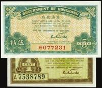 Pack fresh and with great color. PCGS Very Choice New 64 PPQ...$25-$35 10132 Government of Hong Kong. 1 Dollar, ND (1940-41). P-316. Well centered and extremely bright. Gem Uncirculated.