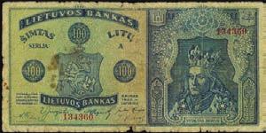 The finer of only two PMG has graded. PMG Choice Fine 15 Net. Split....$300-$500 10313 Bank of Lithuania. 500 Litu, 1924. P-21a.