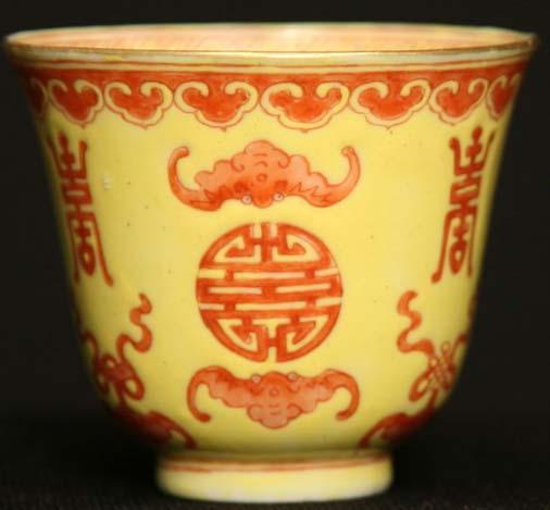 Birthday cup. Guangxu and period (1878-1908); iron red enamel on yellow ground; h. 6.