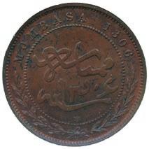 Africa Co, Proof Bronze Pice, AH