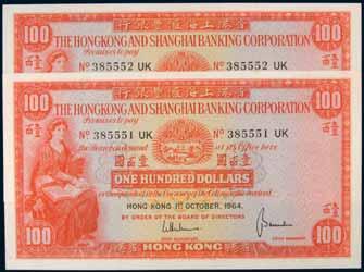4080* Hong Kong, Bank of China, five hundred dollars, specimen note AA 000 000 1.5.94, (P.332).