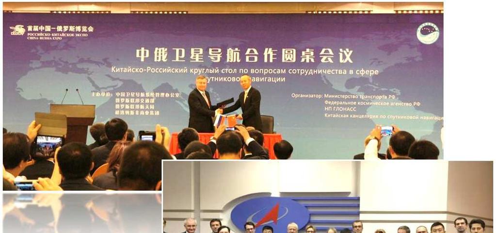 The Project Committee on China-Russia GNSS cooperation has been founded,