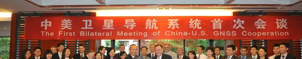 The first bilateral meeting of China- U.S.