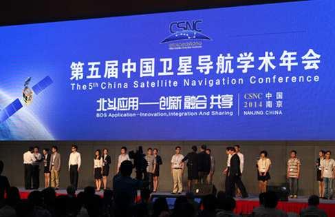 Encourage academic exchanges, host the China Satellite Navigation Conference, and keep attending other international academic conferences in the