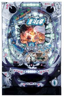 Fiscal 213 Outlook In fiscal 213, ending March 31, 213, the sluggishness of the pachinko machine market and the growth of demand for pachislot machines are likely the continue.