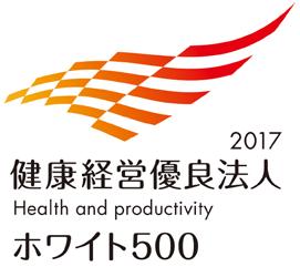 Corporate Social Responsibility (CSR) Activities Certified as an Excellent Health and Productivity Management Corporation in 2017 White 500 KONAMI HOLDINGS CORPORATION has been recognized as a