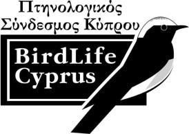 APPENDIX: CBMS Instructions for Recorders BirdLife Cyprus CBMS INSTRUCTIONS YOUR SURVEY SITE The survey organiser will give you the location of your site (a 1km x 1km square), please survey the site