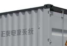 to meet special customers needs High environmental adaptability and applicability Standard 20"HQ container design. IP54 protection degree for outdoor use in extreme operational environments.