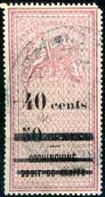 Droit de Greffe stamps of 1912 with one horiz bar over 'DROIT DE GREFFE'. ( 5. 5 on 20c lilac) ( 6. 20 on 20c lilac) 7. no surcharge, thin bar at foot... 20.00 ( 8. 60 on 20c lilac) 9.