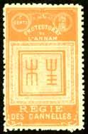 overprinted 'A & T', but no revenue issues are known with this overprint.