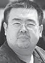 INTERNATIONAL 15 North Korea Silver lining in error Malaysia releases Kim s body to North KUALA LUMPUR, March 30, (RTRS): Malaysian Prime Minister Najib Razak said on Thursday that the body of Kim