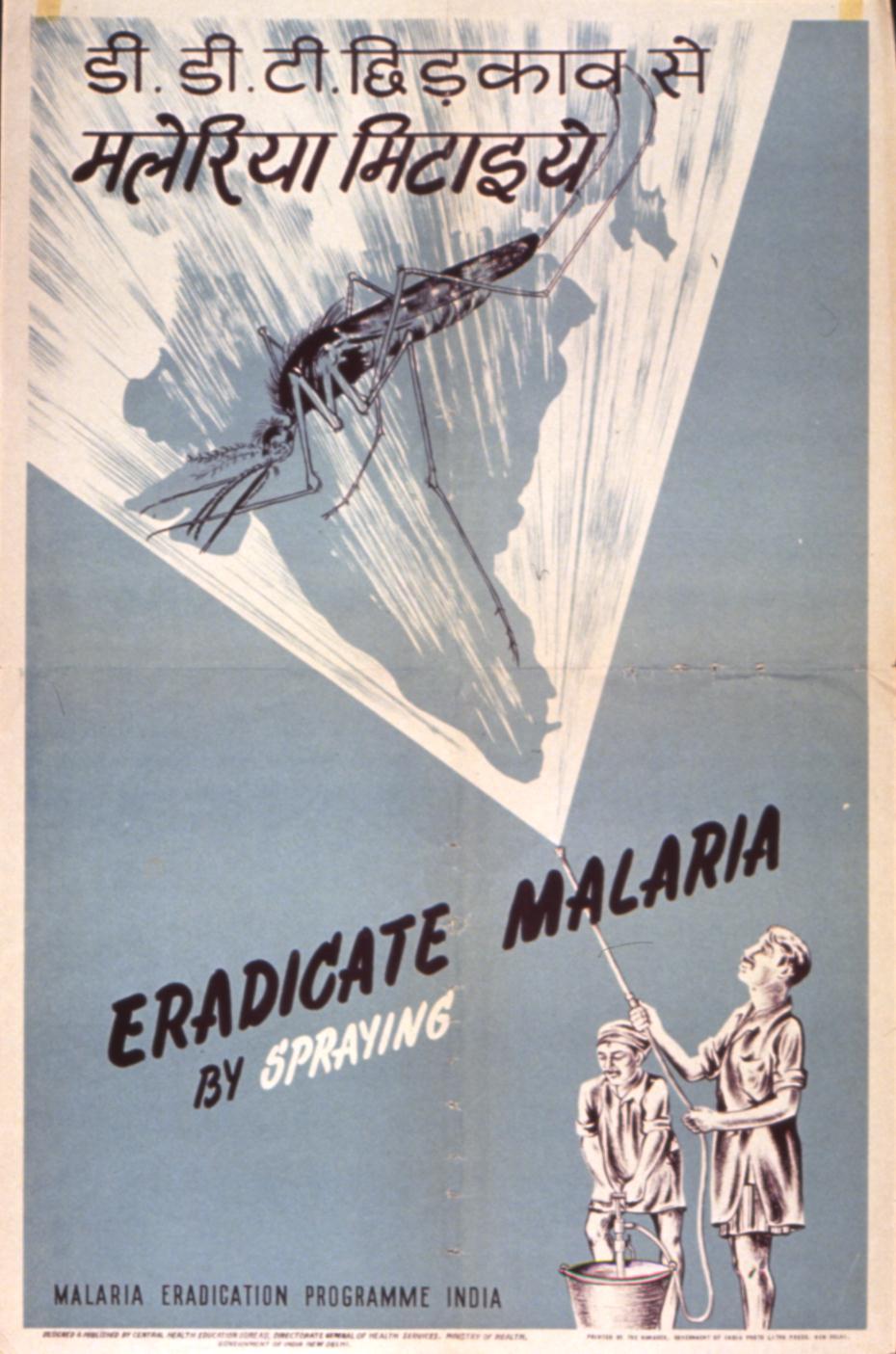 WHO Malaria