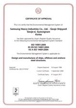 SWQS (Samsung Wind turbine Quality Standard) Samsung Q Mark Certification System HSE (Health, Safety, Environment) Policy SHI recognizes the need for control of risks as a key element in health,