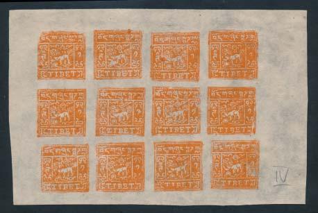 x Lot 1290 1290 (*) #14-18 1934 ½t to 4t Lion, complete mint sheets with ½t yellow (Setting IVa), 2/3t blue (Setting III), 1t orange (Setting IV), 2t dull red (Setting IIa) and 4t myrtle green