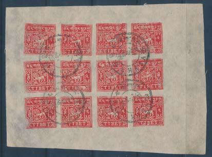 1294 (*) #14-18 1934 ½t to 4t Lion, complete mint sheets which have been privately perforated.
