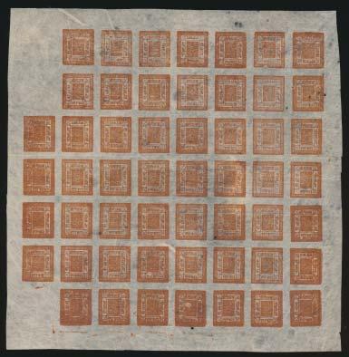 Kershaw Collection of Nepal continued 1242 #16, 16a 1929 Two anna chestnut, Setting 29 complete pane of 54 (missing the clichés for position 1 and 9), telegraphically used.