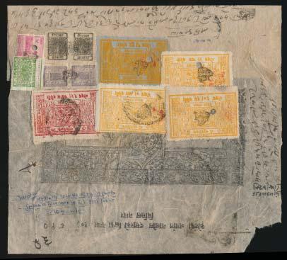 , registration #162.... Est $100 1249 1950s Nepal Cover to Tibet with Mixed Nepal and Tibet Frankings Nepal stamps include #72 and an imperf pair of the 2p brown on the front.