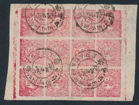Kershaw Collection of Tibet continued 1264 1265 #4, 4a 1912 2/3 trangka carmine pink Lion, with Geoffrey Flack description Complete CTO sheet of the 2/3 trangka, Carmine Pink (Waterfall #71) with