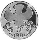 AGW National coat of arms Figure of Eight Butterfly 1981 (U) 205 350 1981 (P) 4,445 Value: 120 1981