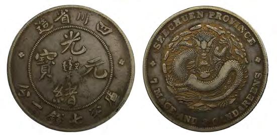 905. Sinkiang. Hammered 1/2 Miscal(5 Fen), c. 1874-1878. Similar to Kashgar KM-YA7 and L&M-670 to 672 issue variants. Handsome pearly gray Choice EF. Nice example.