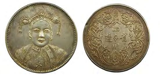 ($150-200) 912 907P. Szechuan. Dragon Dollar, ND(1901-1908). Inverted A instead of V in PROVINCE. KM-Y238.1, L&M-345.