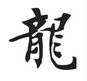 Standard or regular script (kaishu) This clear and easy to read script is commonly used in printed