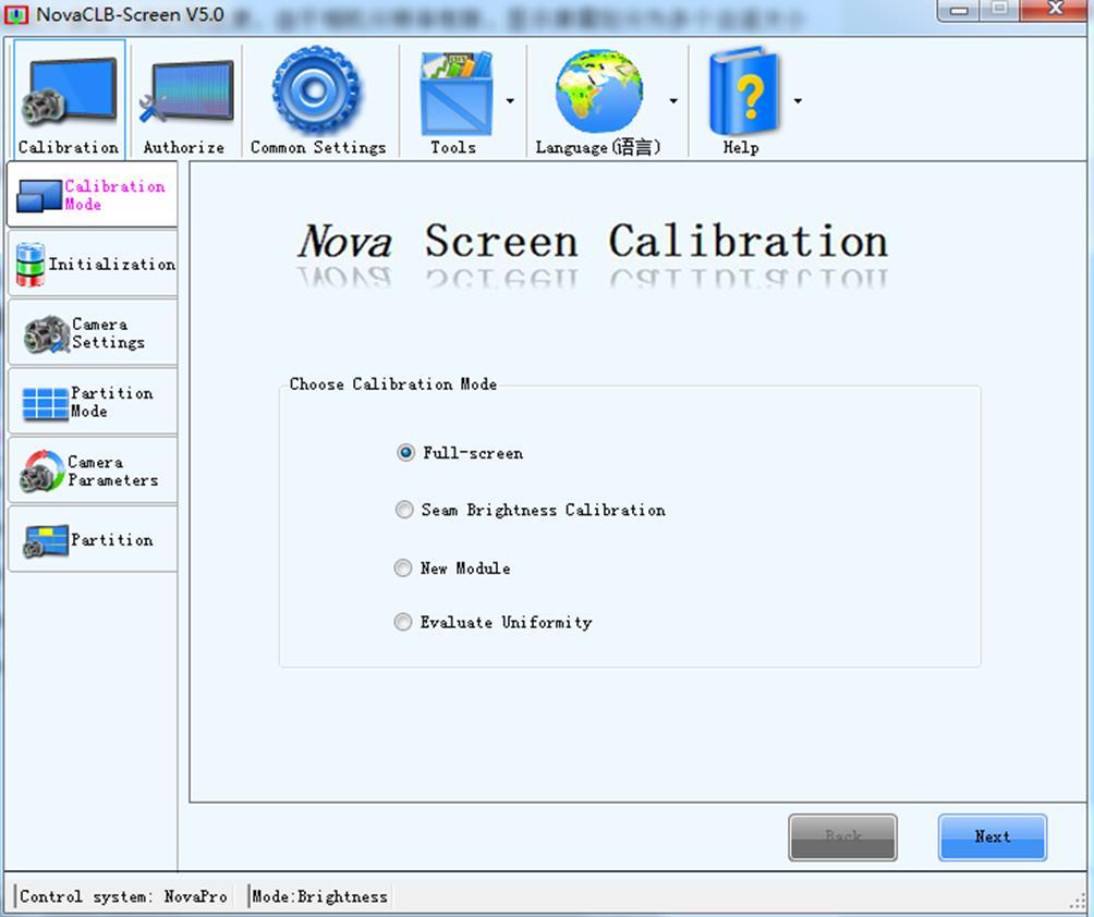 4 Full-Screen Calibration Figure 4-1 Choose