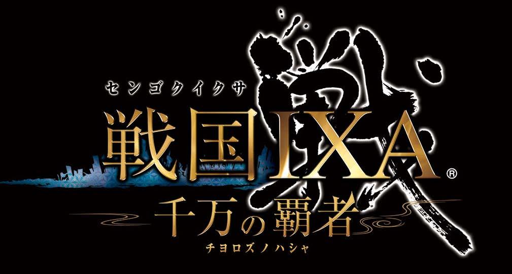 All Rights Reserved. 2012-2013 SQUARE ENIX CO., LTD. All Rights Reserved. Published by Actoz Soft - A smartphone version of Sengoku IXA, the long-run popular PC online game since Aug. 2010.