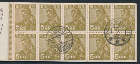 Japan continued 1130 1131 x1127 1127 */**/ #427a 1949 5y olive bistre two complete booklets with panes of 20 stamps, one