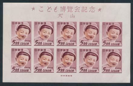 1136 ** #508b 1950 8y 5th Athletic Meet, block of four, immaculate mint never hinged, fresh, very (Sakura