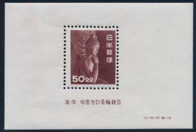 ... Scott $280 1135 ** #498 footnote 1950 2y dark red Lottery Sheet, mint never hinged, gum lightly toned from