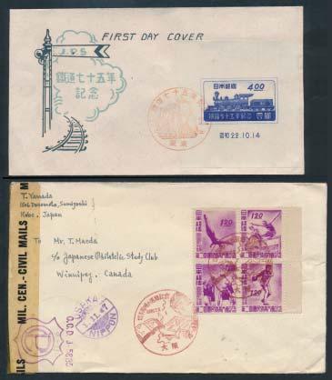 Japan continued 1159 #556/672 1952-1959 National Treasures definitive set with 00 on First Day Cover Set is complete except 1y and 50y issued in 1951 and 30y issued in 1959.