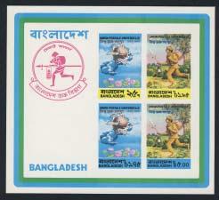 Bangladesh Brazil 937 ** #992A 1966 1000c slate blue Dom Pedro