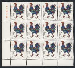 Danzig x953 949 ** #1647 1981 8f Cock, mint never hinged block of 12