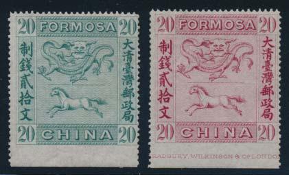.. Scott $360 China - Formosa 953 ** #241-254 1939 Surcharged set of