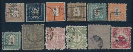 .. Scott $205 Japan 1116 (*) #378a, footnote 1946 15s to 1yen 75th Anniversary of Government Postal Service, two souvenir sheets,