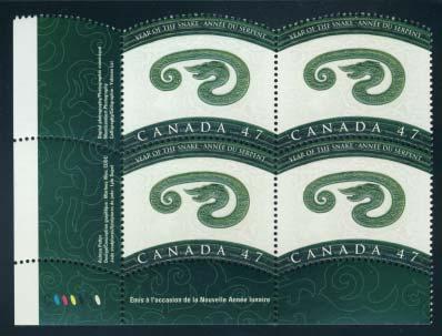 ..unitrade C$1,250 504 505 504 ** #2001d 2003 48c National Flowers imperforate