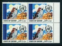 Qatar St. Helena x871 871 ** #347-353 1973 1d-1.