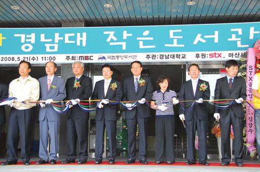 STX Shipbuilding completed installation of a gantry crane with the capacity of 1,500 tons in the Jinhae Shipbuilding Yard on May 11th by completing its girder installation.
