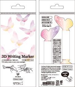 These 3D Writing Makers (sticky notes) are meant to be wrappers for your messages.