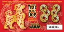 JANUARY 2018 YEAR OF THE DOG $ 1 GAME #1289 CELEBRATE LUNAR YEAR! WIN UP TO $888!