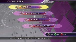 PROFILE View details about each character. CONVERSATION View character dialogues and game endings.
