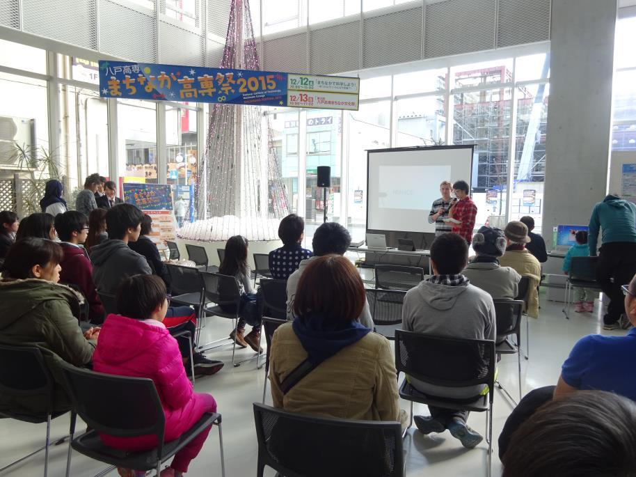 Presentation at Hacci (Hachinohe Portal