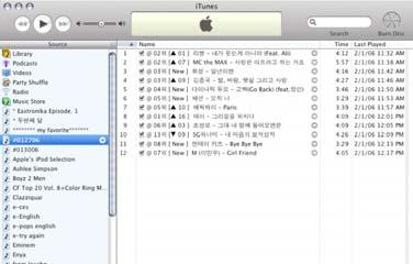 Run your itunes and select the File on the menu bar of itunes.