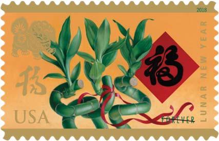 Year of the Dog (Celebrating Lunar New Year series) The Year of the Dog stamp is the 11th of 12