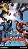Sengoku BASARA is considered to have started this fad, so as the game s 2011 07 PSP Sengoku BASARA