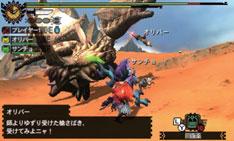 Business Activities and Future Outlook Monster Hunter 4 Ultimate Market Trends This business develops and sells package games and digital download contents for the Consumer sub-segment.